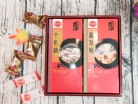 小富貴禮盒(牛軋糖+鳳梨酥)