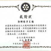 2009_大龍峒