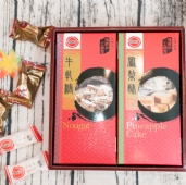 小富貴禮盒(牛軋糖+鳳梨酥)